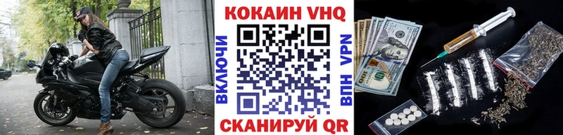 Кокаин Columbia Бийск