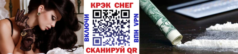 Купить где  Бийск  Cocaine 97% 