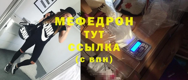 метамфетамин Медногорск