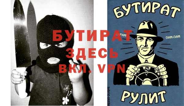 метамфетамин Медногорск