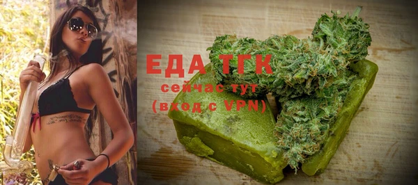 таблы Медвежьегорск