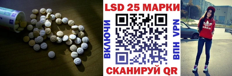 LSD-25 экстази кислота Бийск
